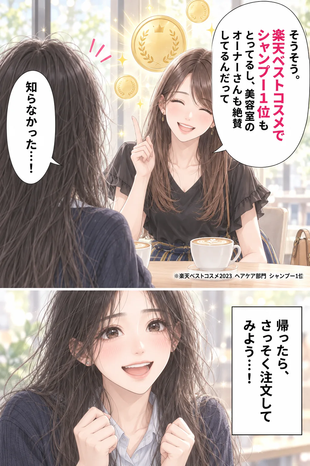 漫画 24枚目