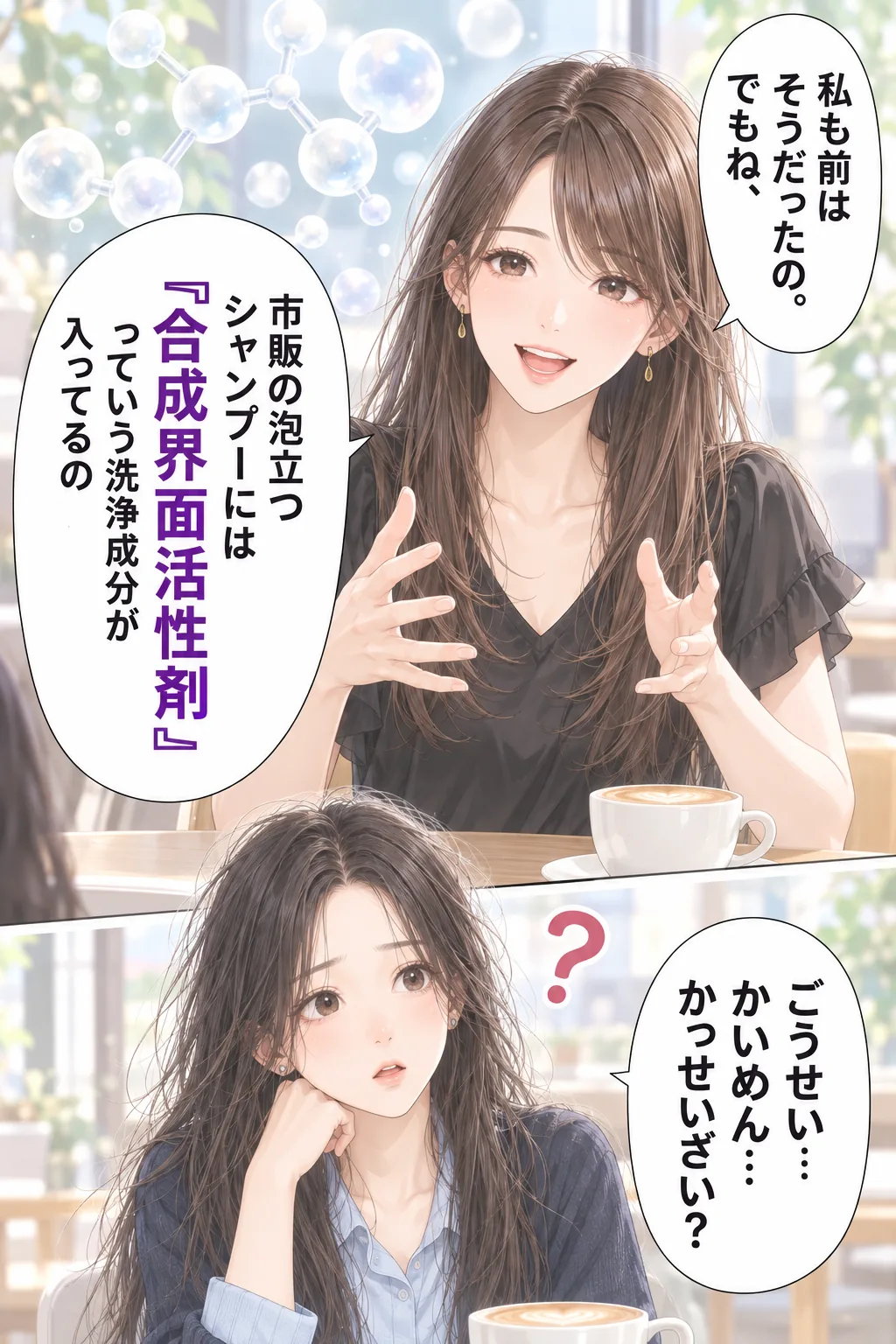 漫画 14枚目
